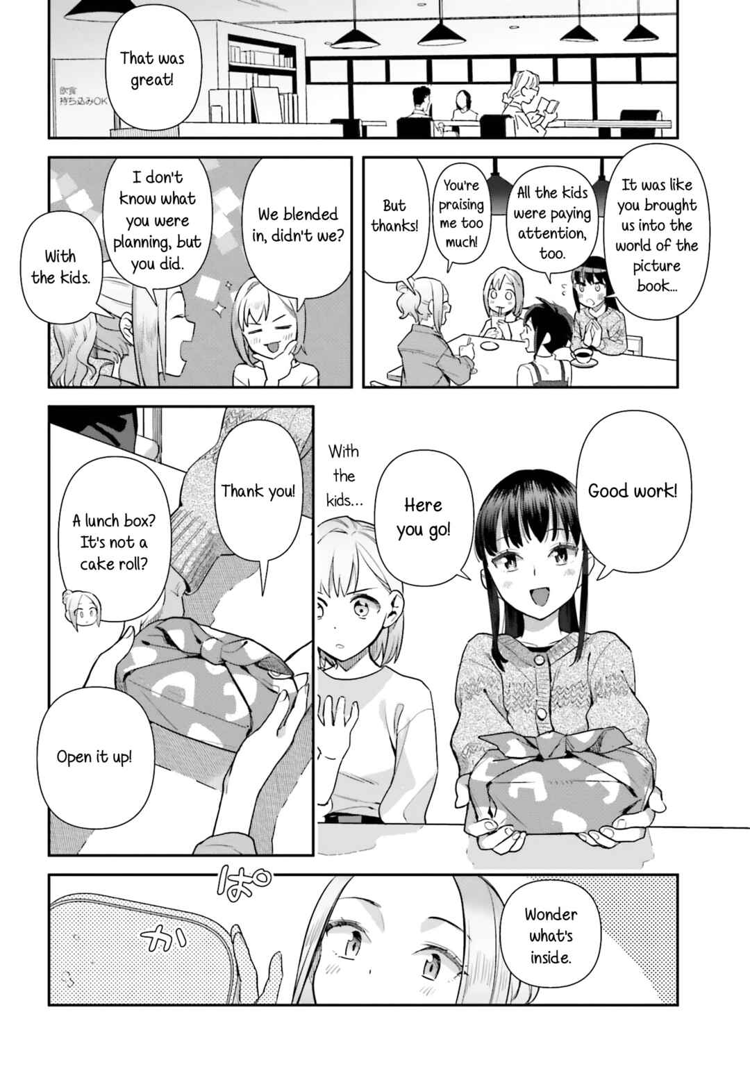 Page 8 Chapter 68 Shinmai Shimai no Futari Gohan