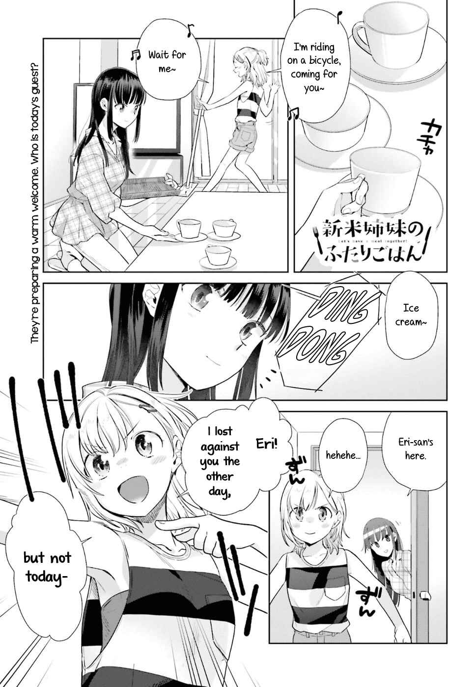 Page 1 Chapter 31 Shinmai Shimai no Futari Gohan