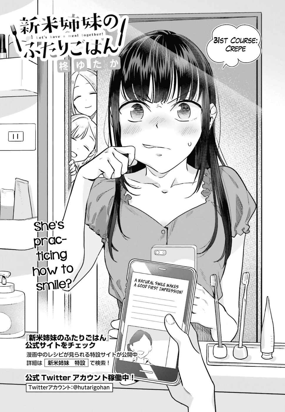 Page 3 Chapter 31 Shinmai Shimai no Futari Gohan