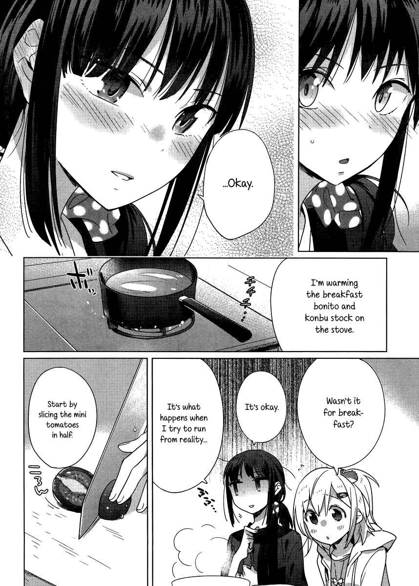 Page 12 Chapter 4 Shinmai Shimai no Futari Gohan