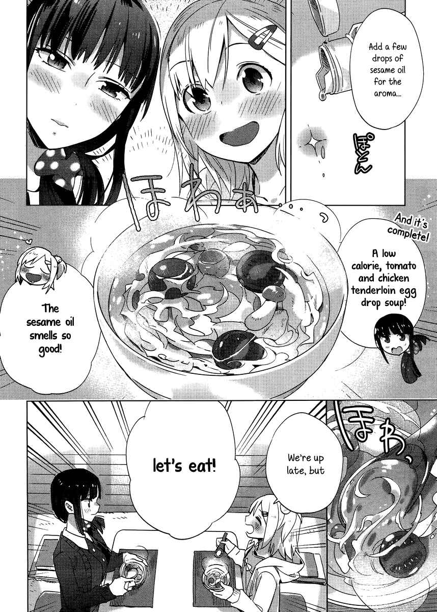 Page 16 Chapter 4 Shinmai Shimai no Futari Gohan