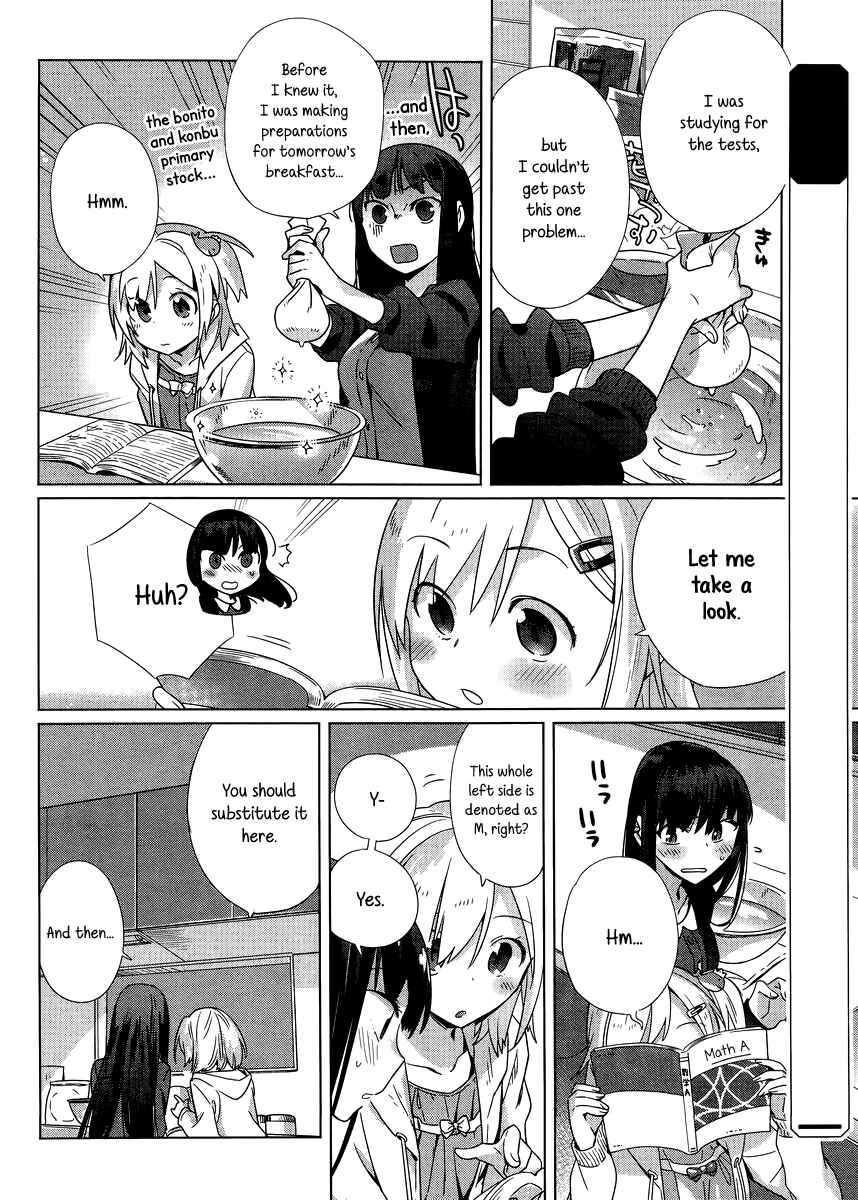 Page 4 Chapter 4 Shinmai Shimai no Futari Gohan