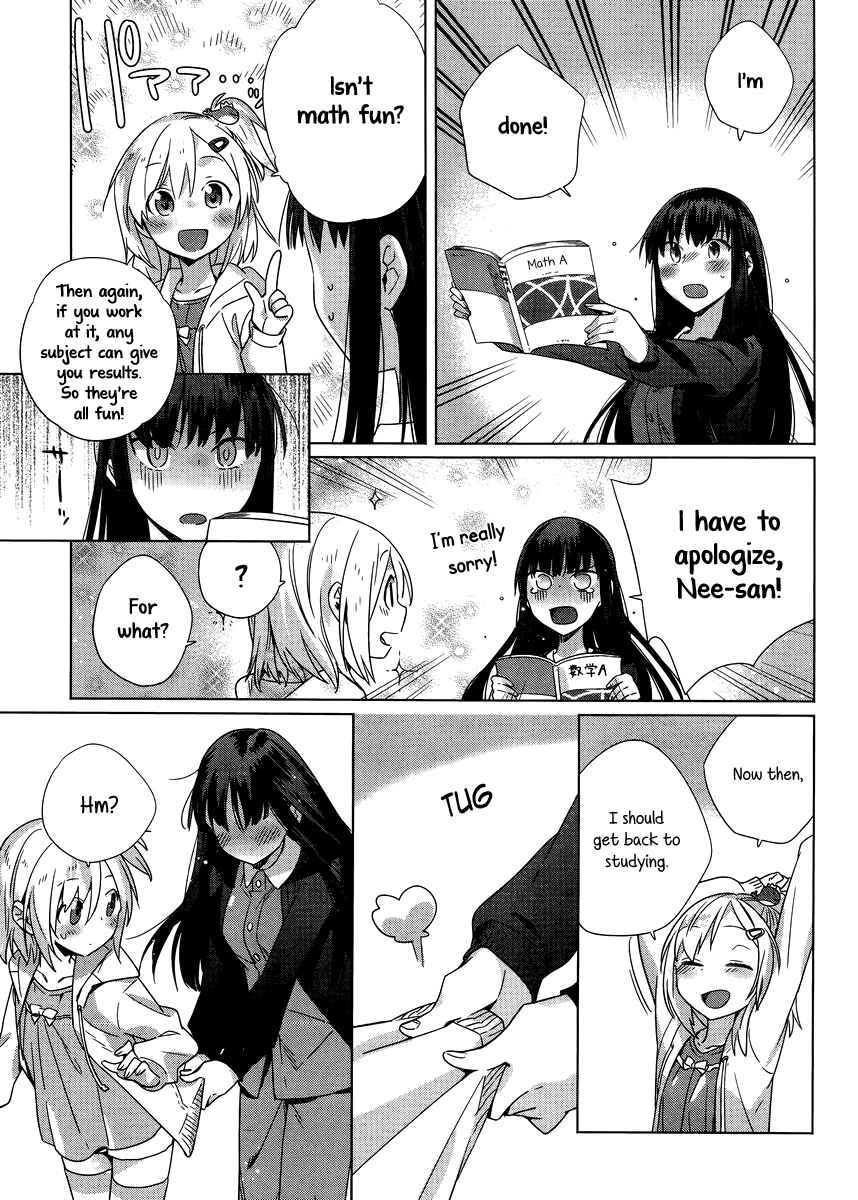 Page 5 Chapter 4 Shinmai Shimai no Futari Gohan