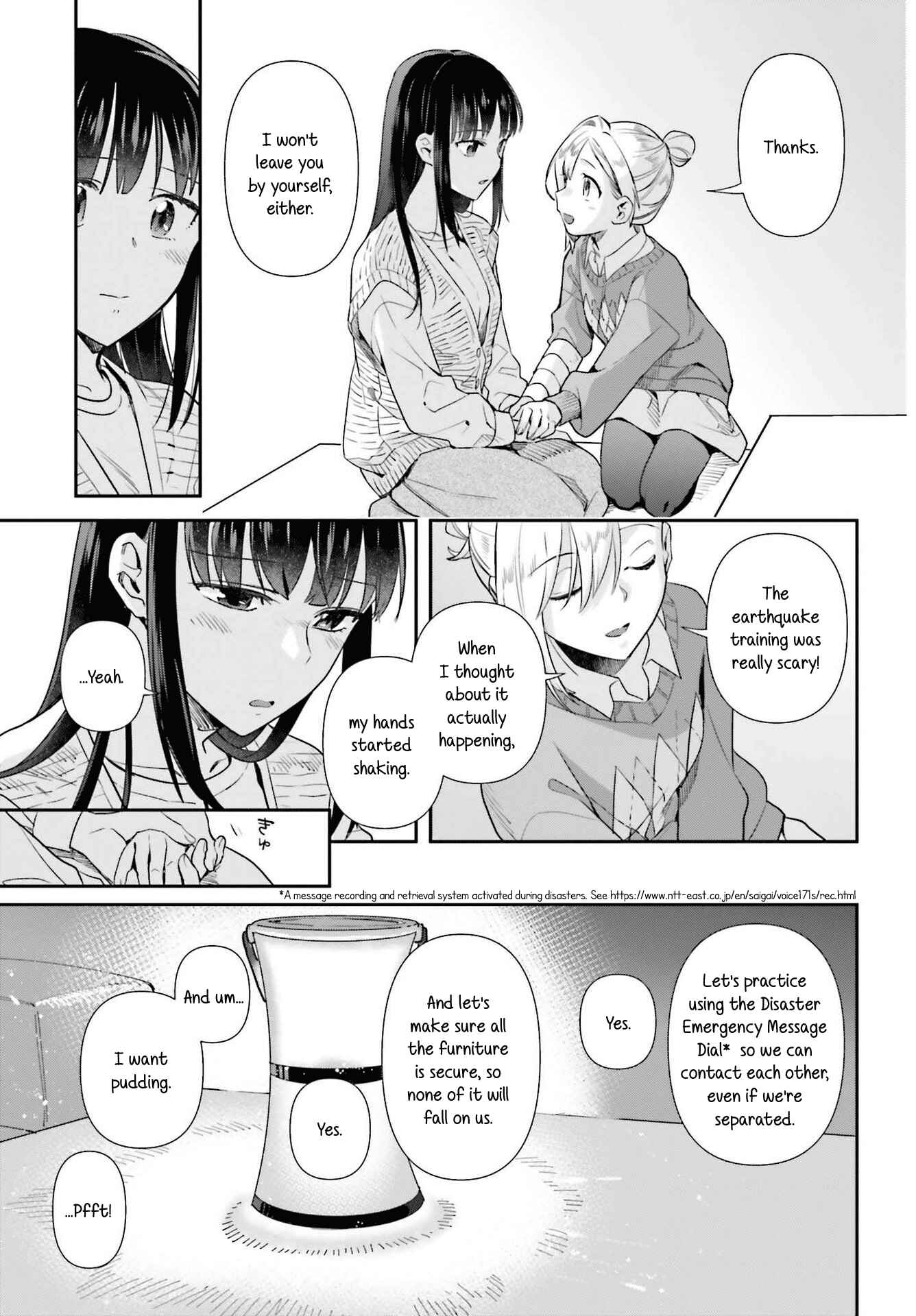 Page 16 Chapter 57 Shinmai Shimai no Futari Gohan