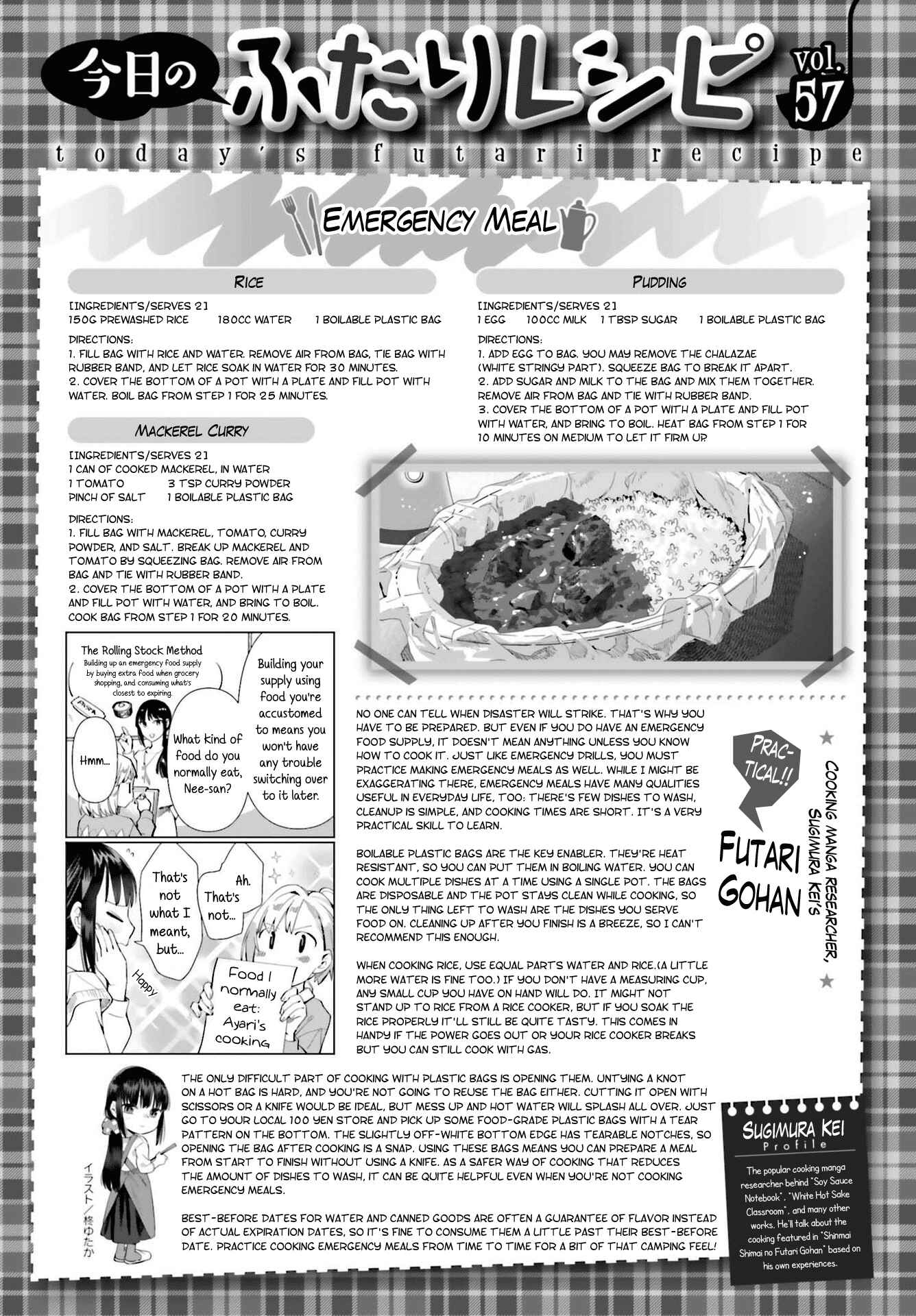 Page 18 Chapter 57 Shinmai Shimai no Futari Gohan