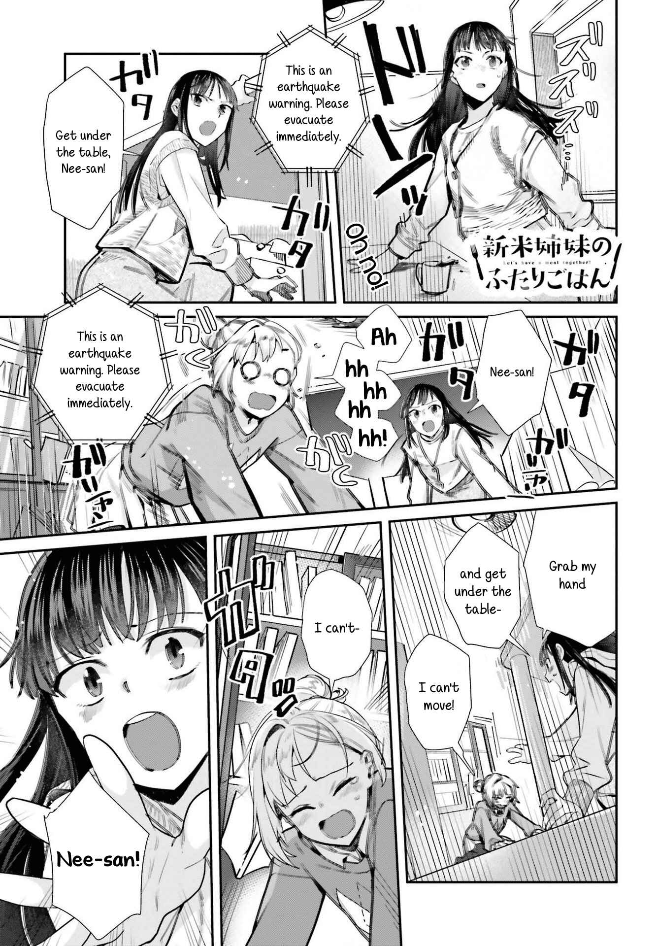 Page 2 Chapter 57 Shinmai Shimai no Futari Gohan