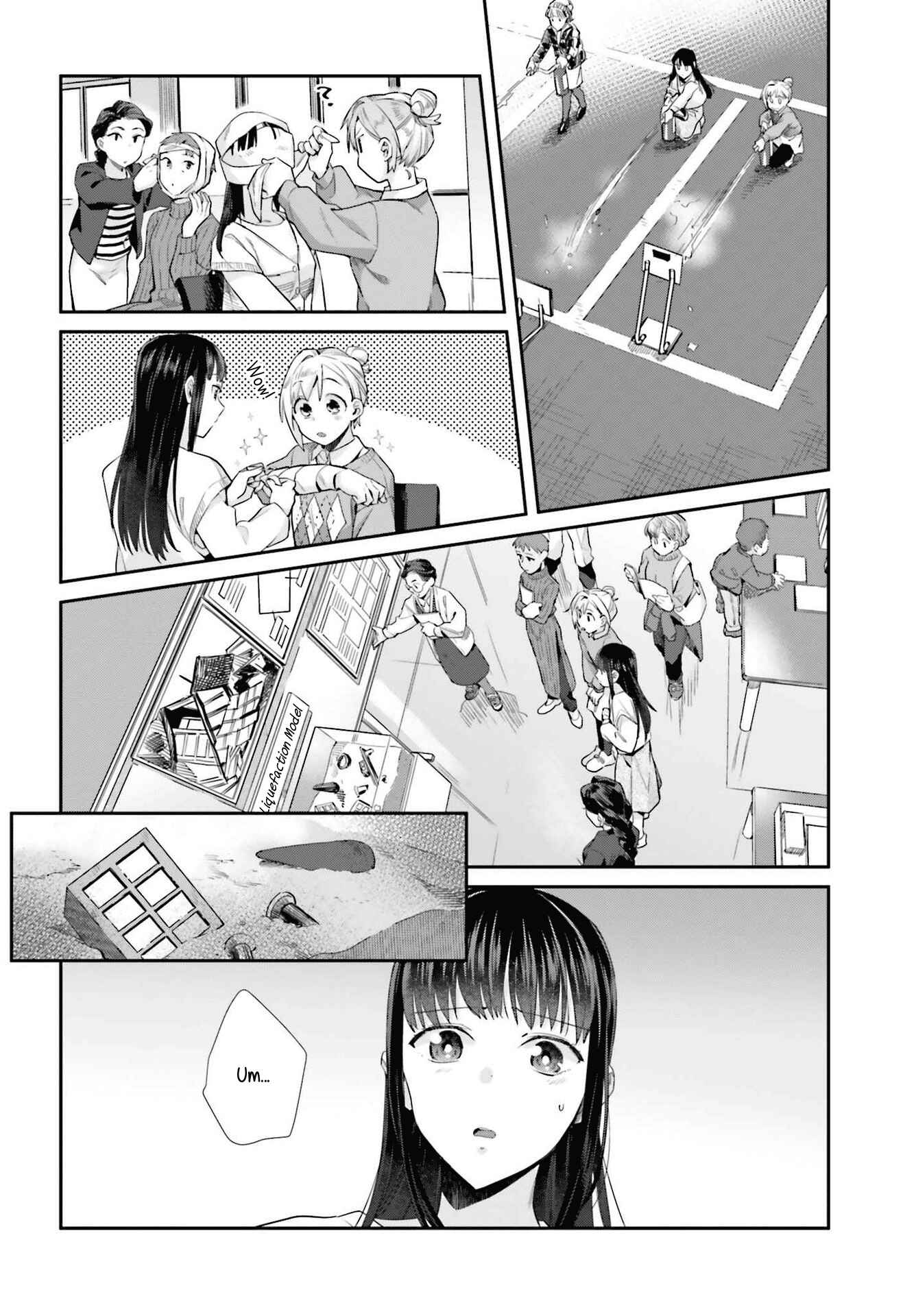 Page 5 Chapter 57 Shinmai Shimai no Futari Gohan