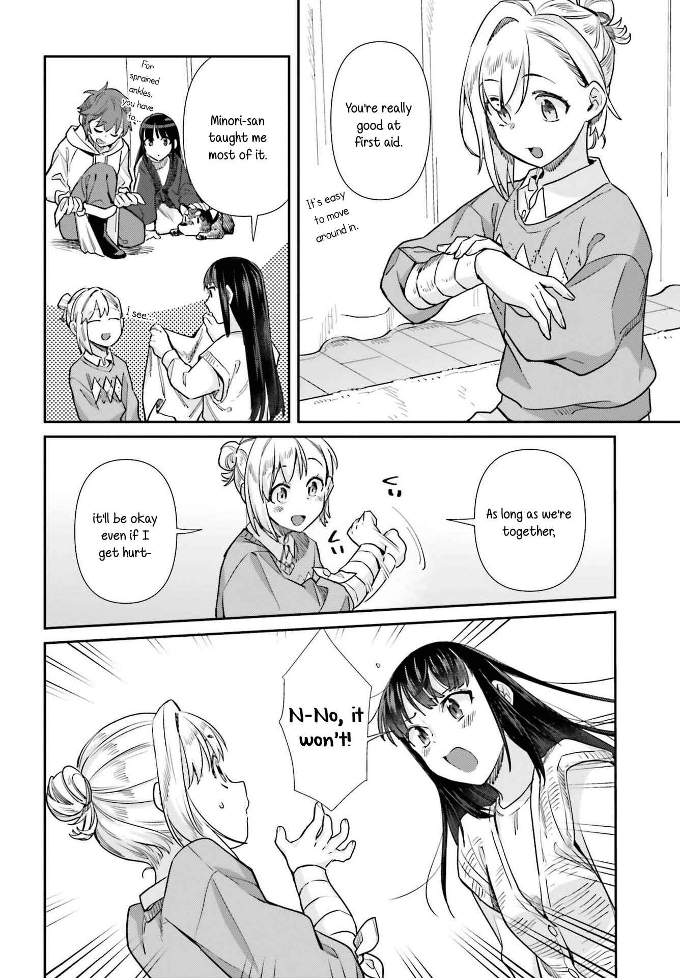 Page 7 Chapter 57 Shinmai Shimai no Futari Gohan