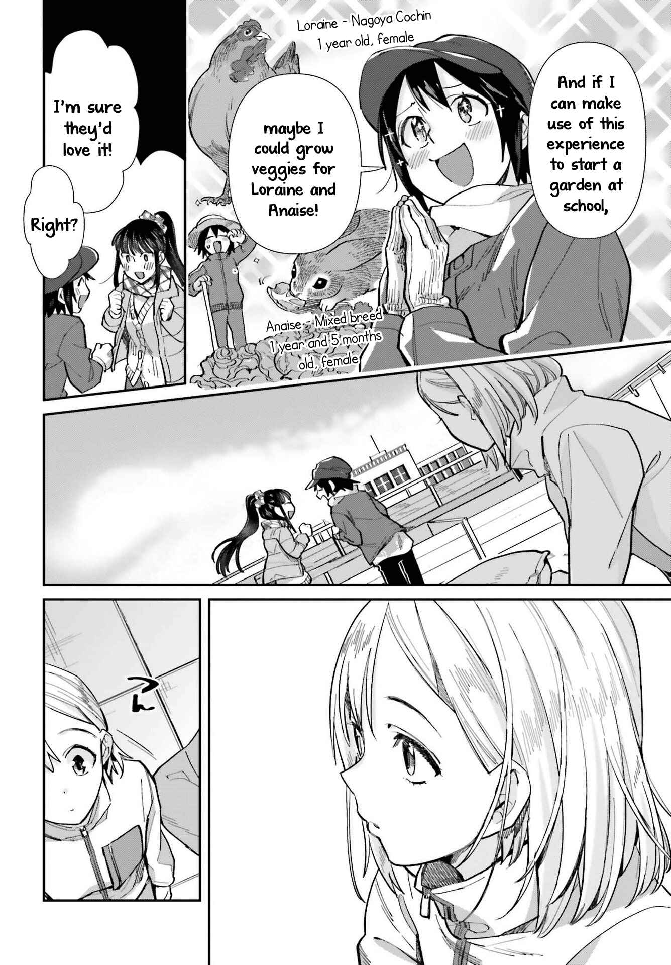 Page 6 Chapter 55 Shinmai Shimai no Futari Gohan