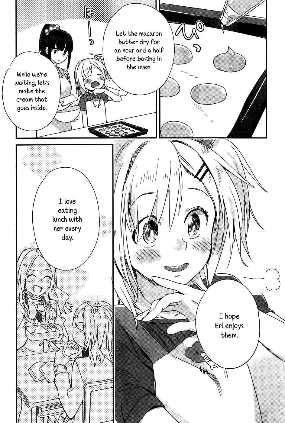 Page 17 Chapter 12 Shinmai Shimai no Futari Gohan