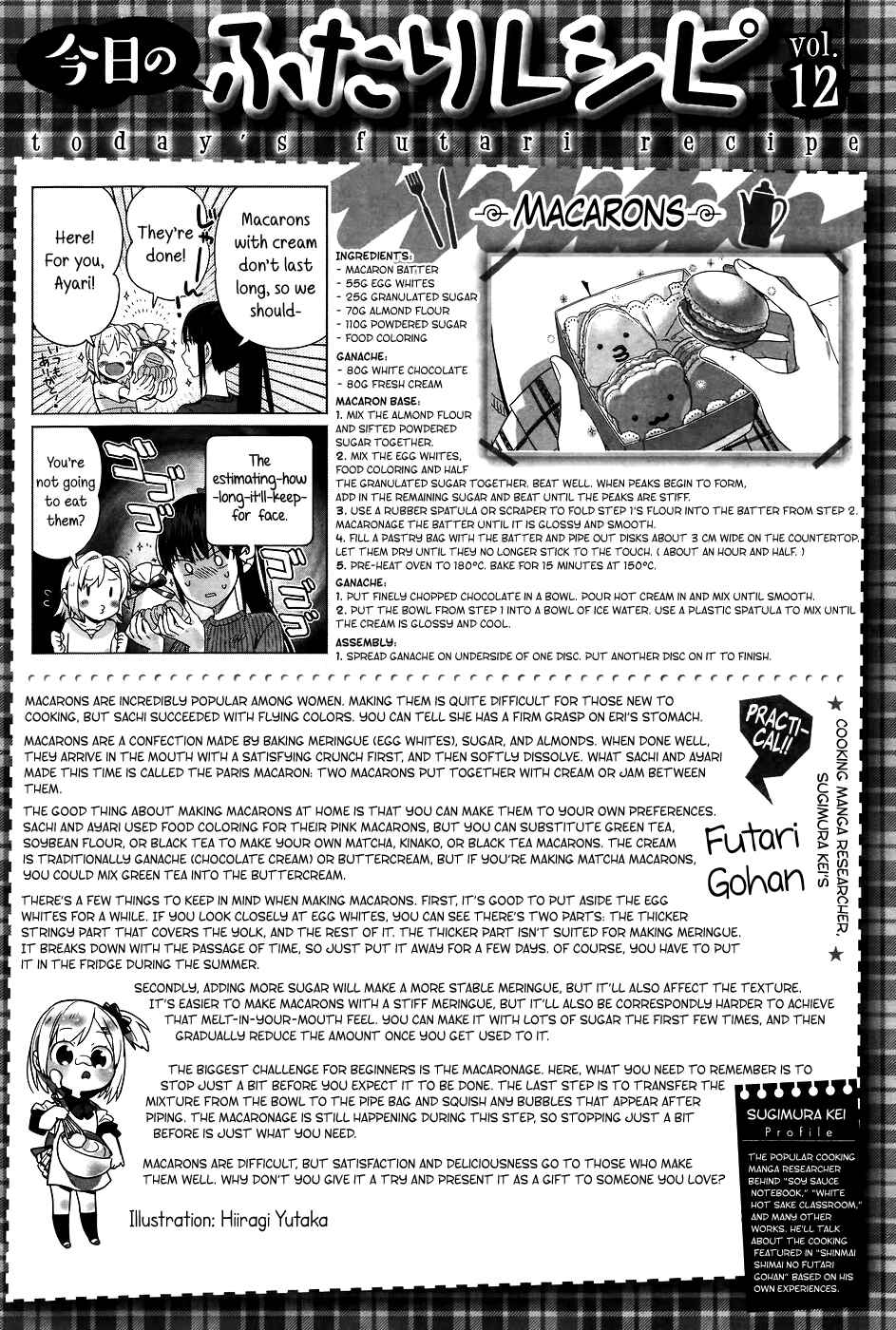 Page 25 Chapter 12 Shinmai Shimai no Futari Gohan
