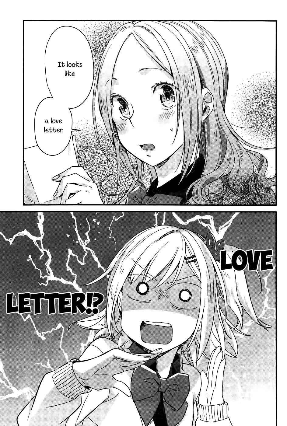 Page 5 Chapter 12 Shinmai Shimai no Futari Gohan