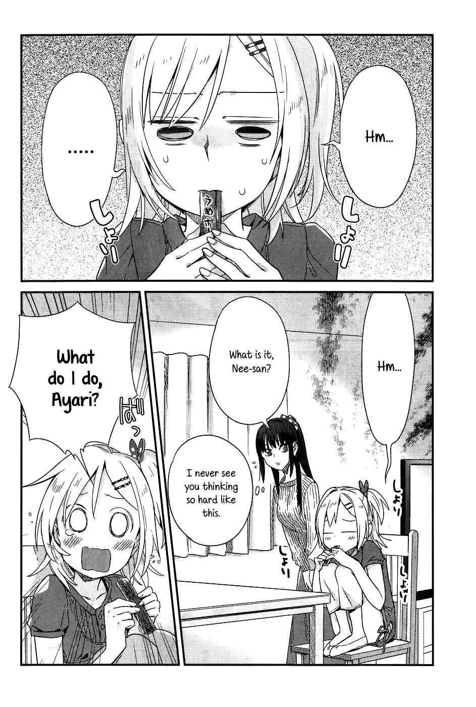 Page 6 Chapter 12 Shinmai Shimai no Futari Gohan