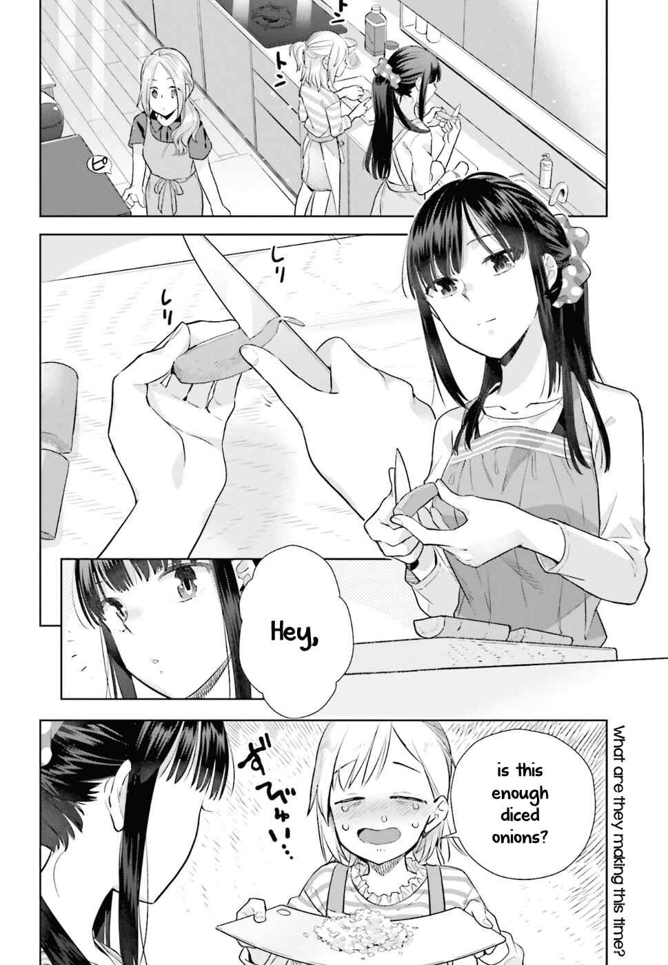 Page 2 Chapter 29 Shinmai Shimai no Futari Gohan