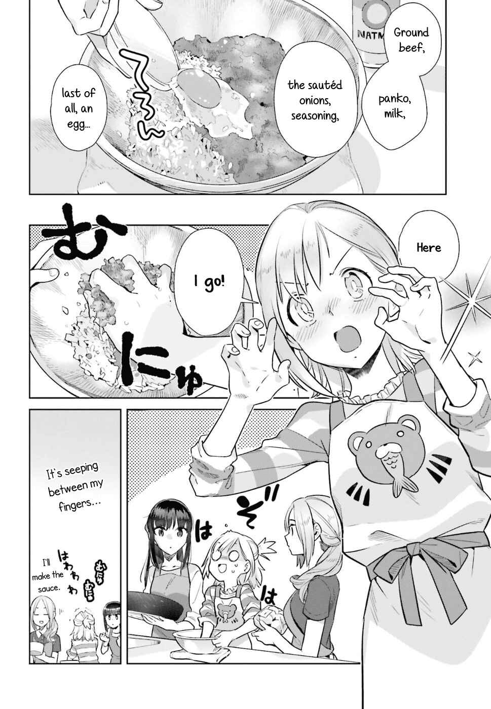 Page 4 Chapter 29 Shinmai Shimai no Futari Gohan