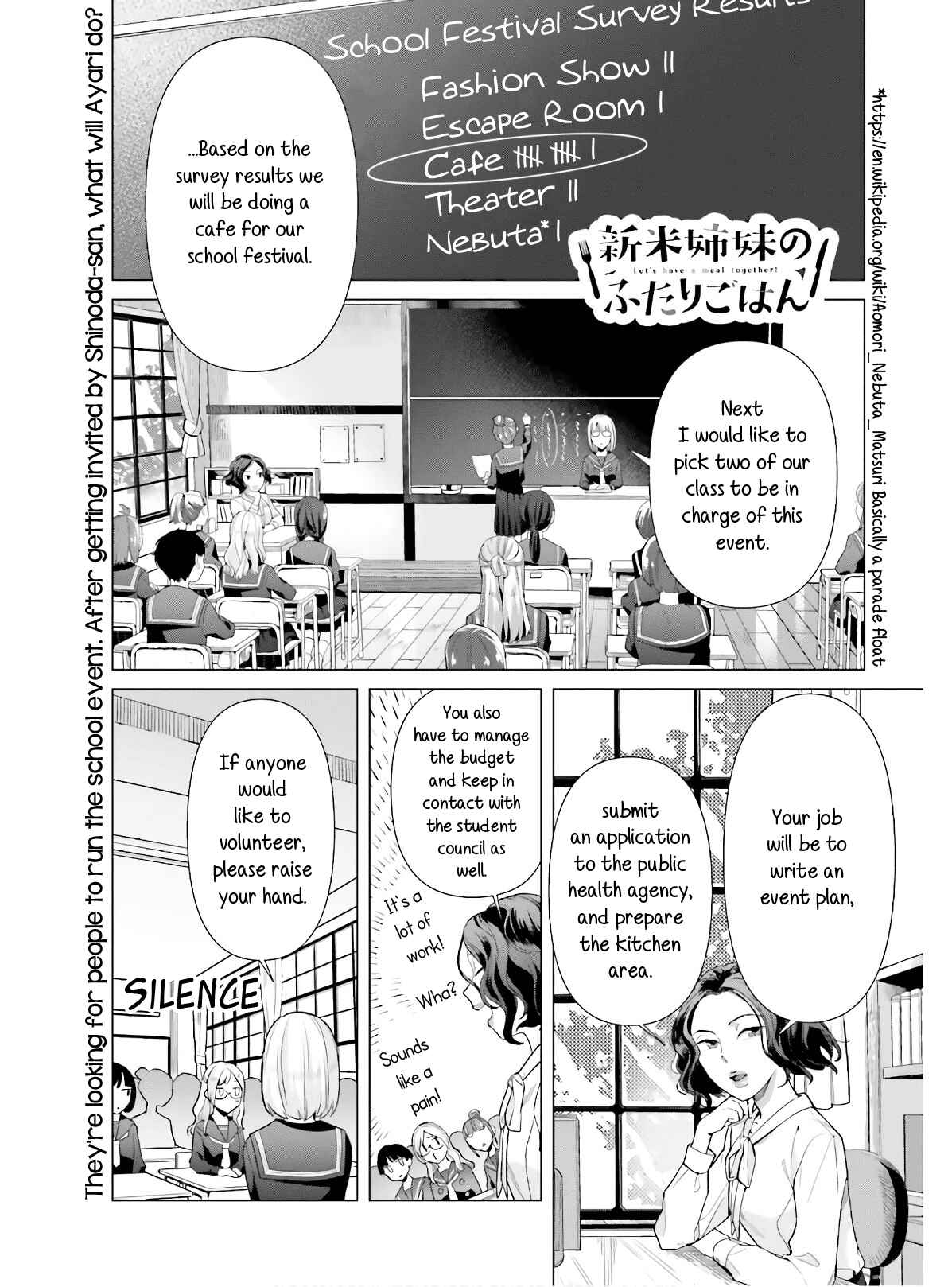 Page 1 Chapter 48 Shinmai Shimai no Futari Gohan