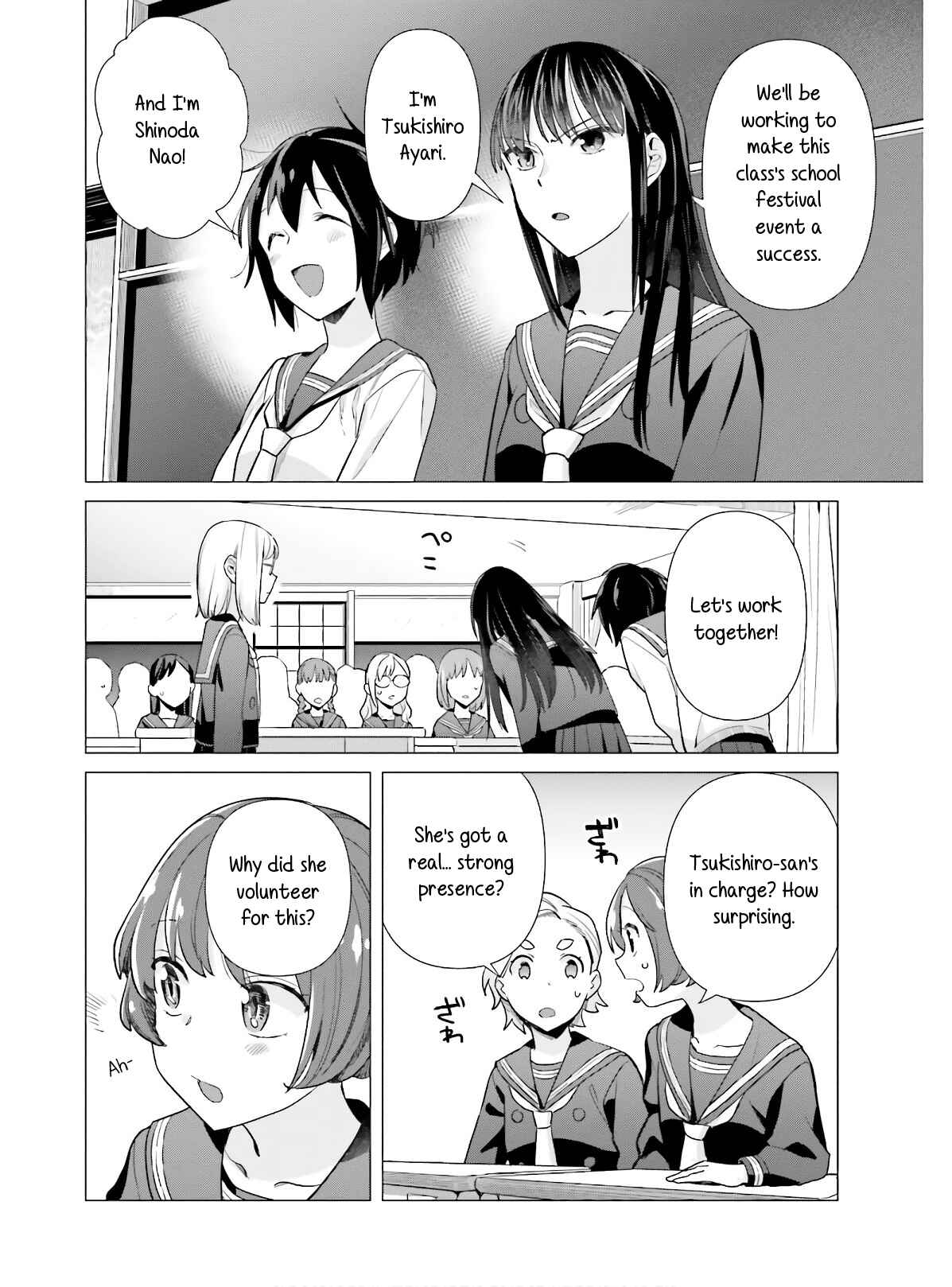 Page 4 Chapter 48 Shinmai Shimai no Futari Gohan