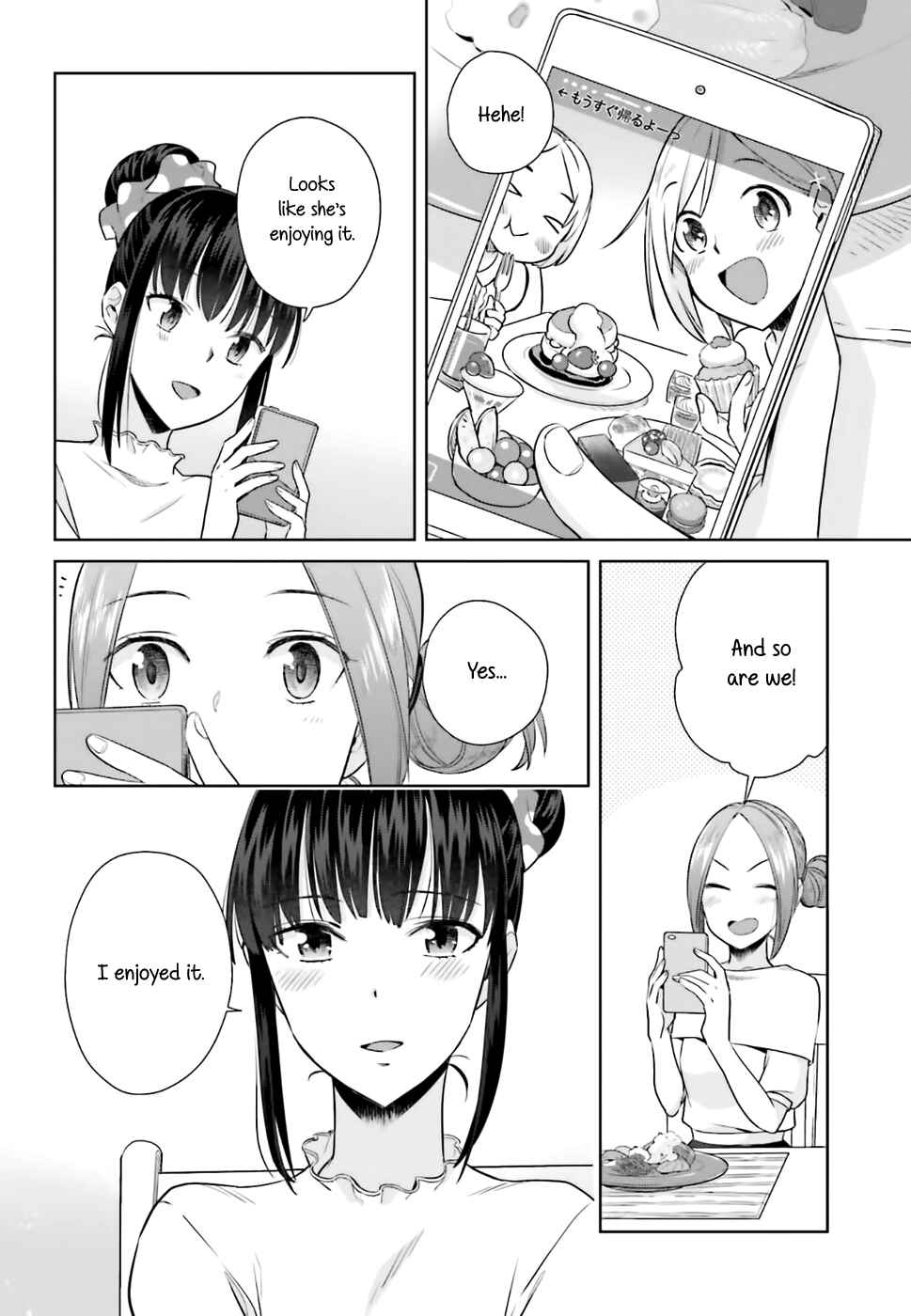 Page 24 Chapter 24 Shinmai Shimai no Futari Gohan