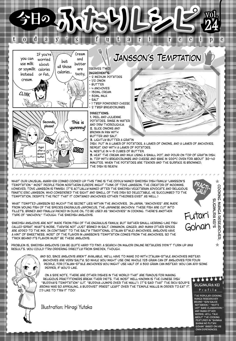 Page 27 Chapter 24 Shinmai Shimai no Futari Gohan
