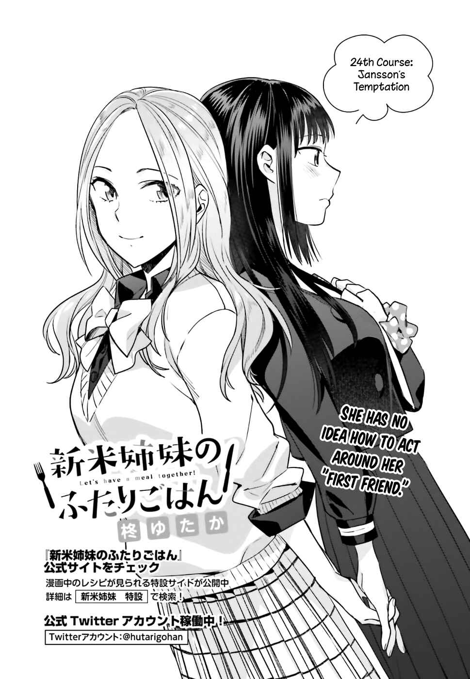 Page 4 Chapter 24 Shinmai Shimai no Futari Gohan