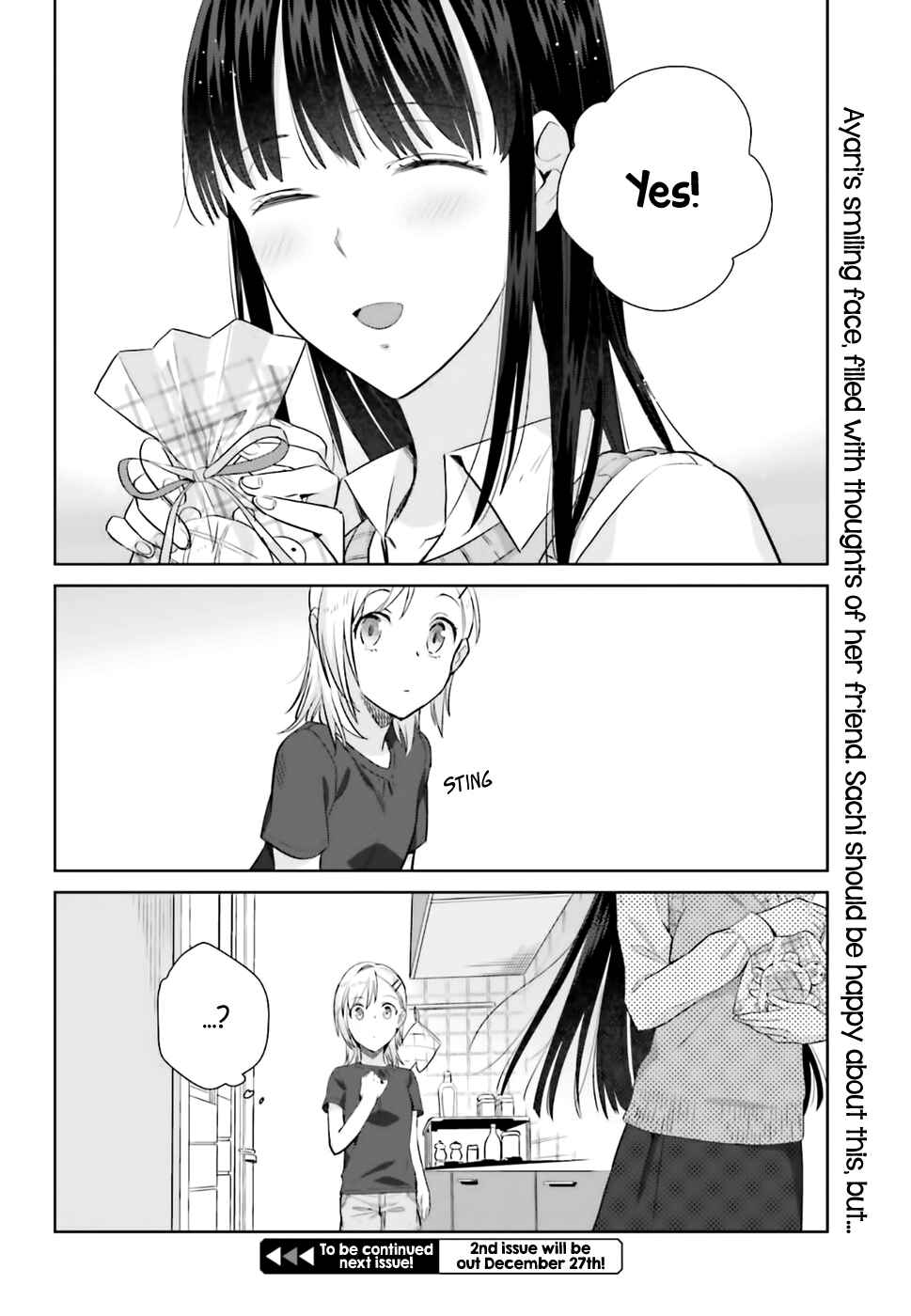 Page 20 Chapter 26 Shinmai Shimai no Futari Gohan