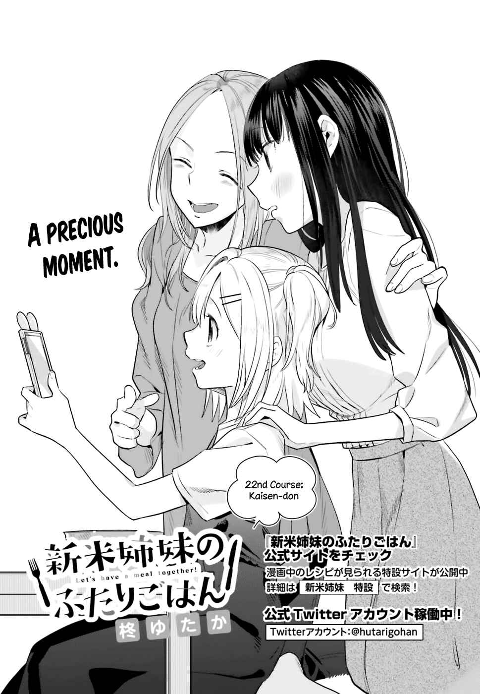 Page 2 Chapter 22 Shinmai Shimai no Futari Gohan