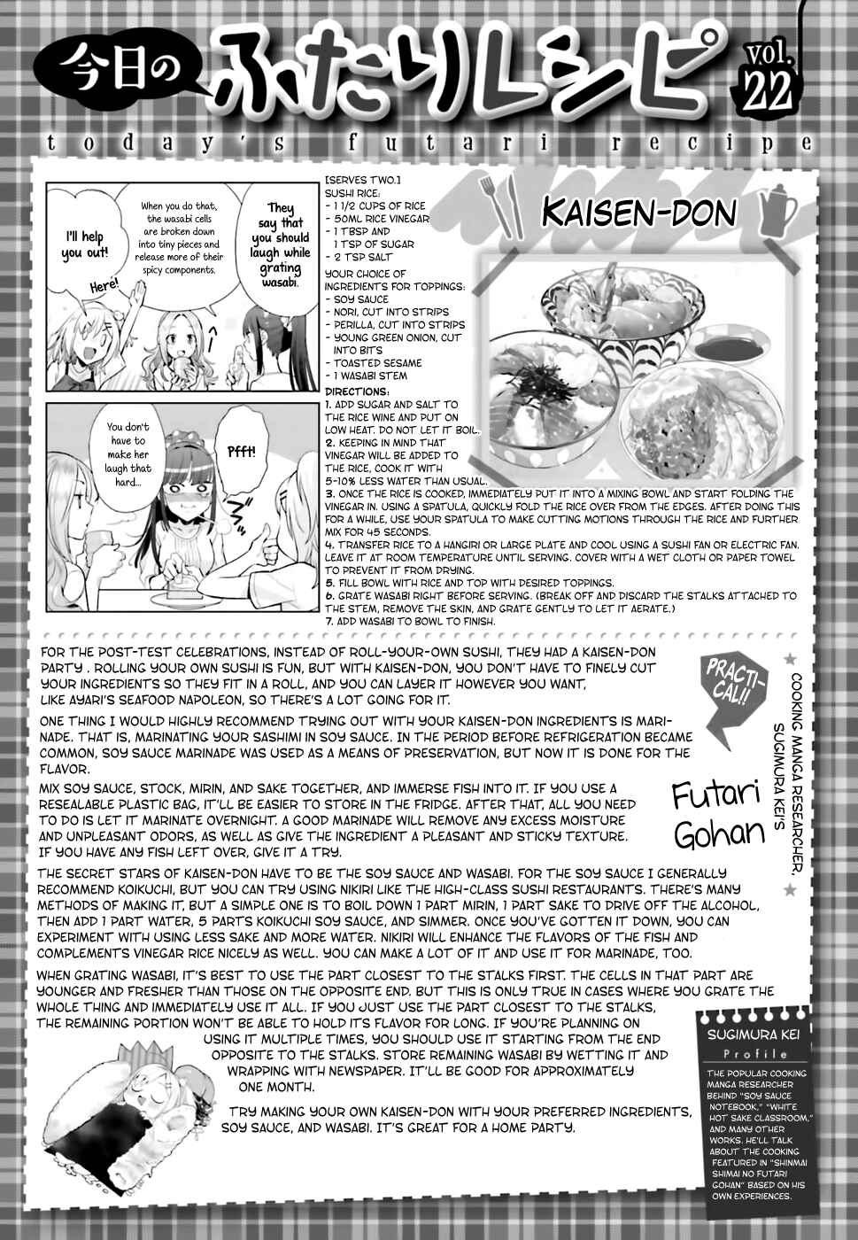 Page 27 Chapter 22 Shinmai Shimai no Futari Gohan