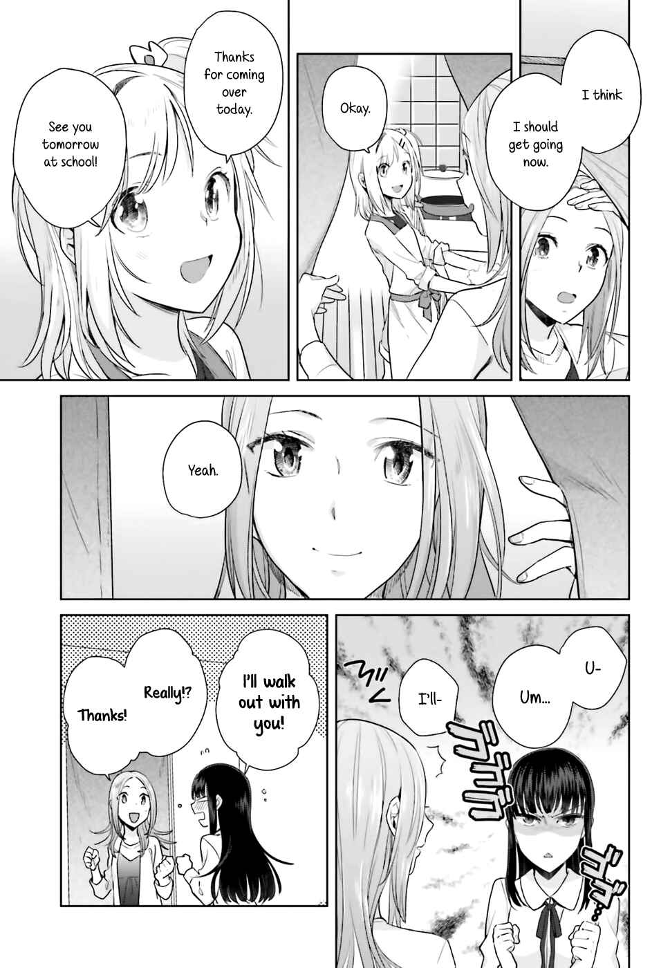 Page 3 Chapter 22 Shinmai Shimai no Futari Gohan