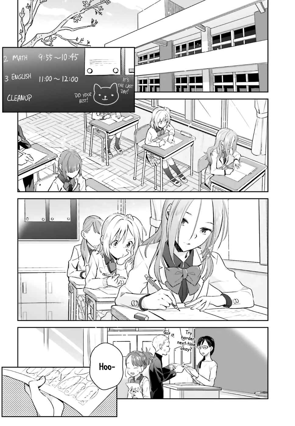 Page 6 Chapter 22 Shinmai Shimai no Futari Gohan