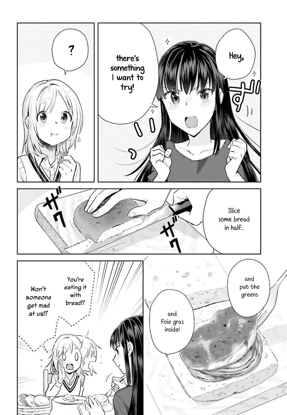 Page 16 Chapter 19 Shinmai Shimai no Futari Gohan