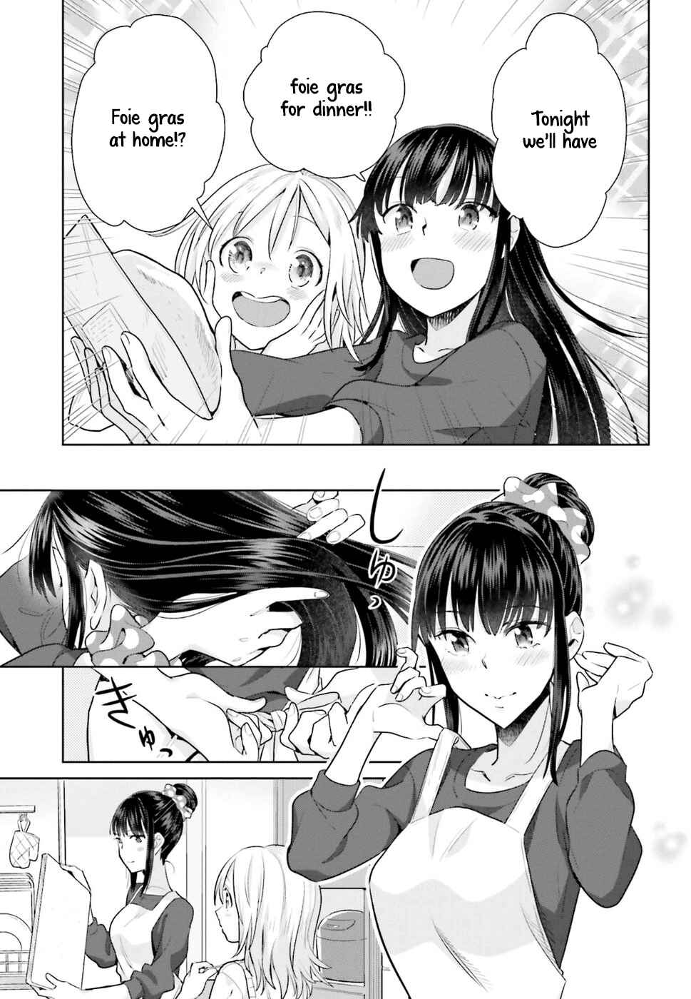 Page 5 Chapter 19 Shinmai Shimai no Futari Gohan