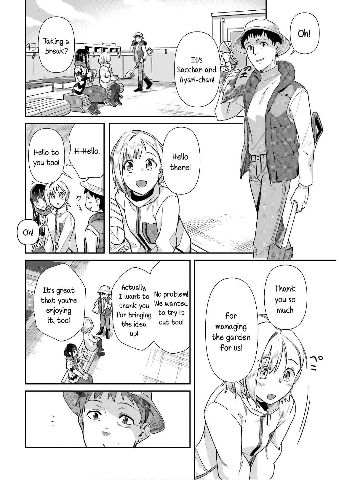 Page 14 Chapter 54 Shinmai Shimai no Futari Gohan