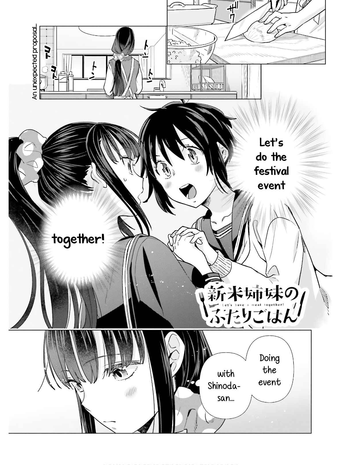 Page 1 Chapter 47 Shinmai Shimai no Futari Gohan