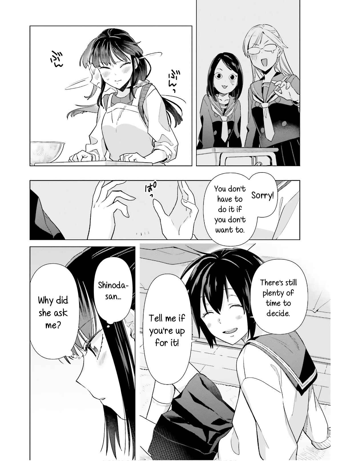 Page 2 Chapter 47 Shinmai Shimai no Futari Gohan