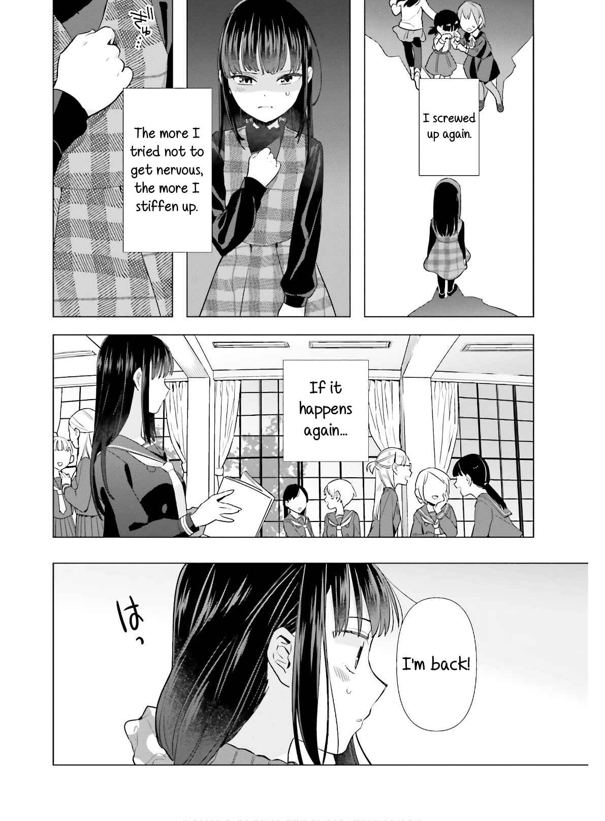 Page 4 Chapter 47 Shinmai Shimai no Futari Gohan