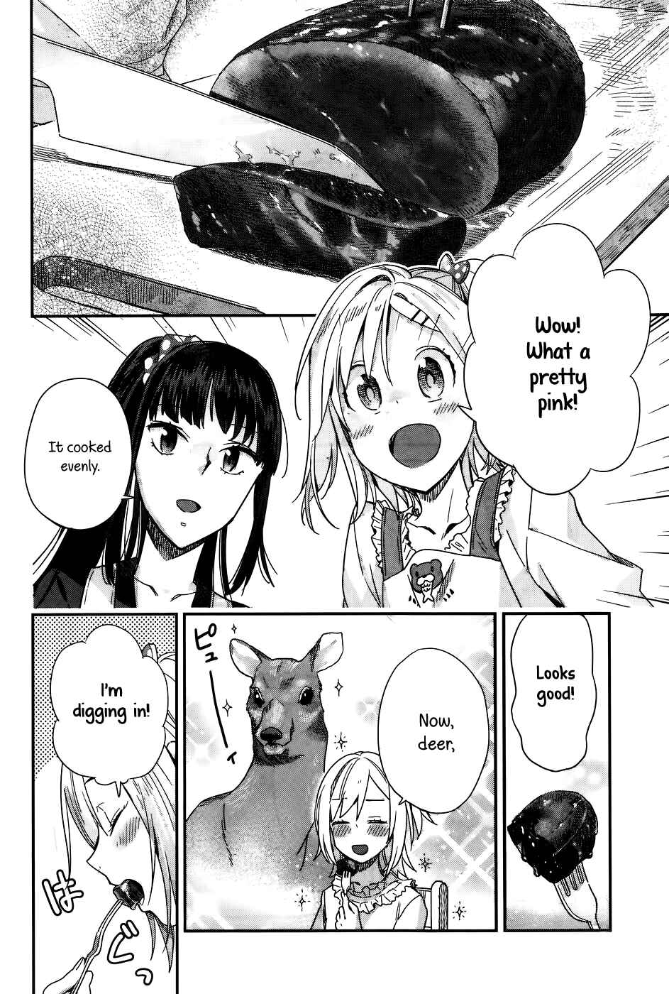 Page 16 Chapter 13 Shinmai Shimai no Futari Gohan