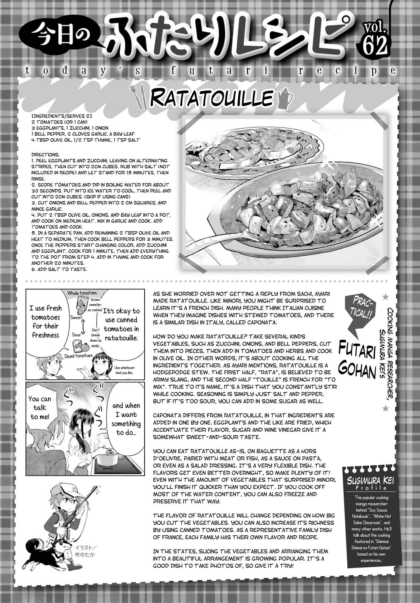 Page 25 Chapter 62 Shinmai Shimai no Futari Gohan
