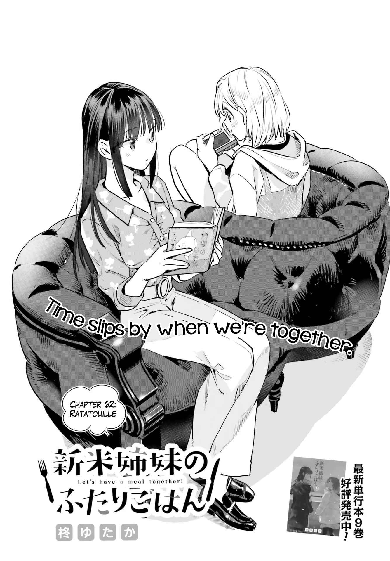 Page 3 Chapter 62 Shinmai Shimai no Futari Gohan