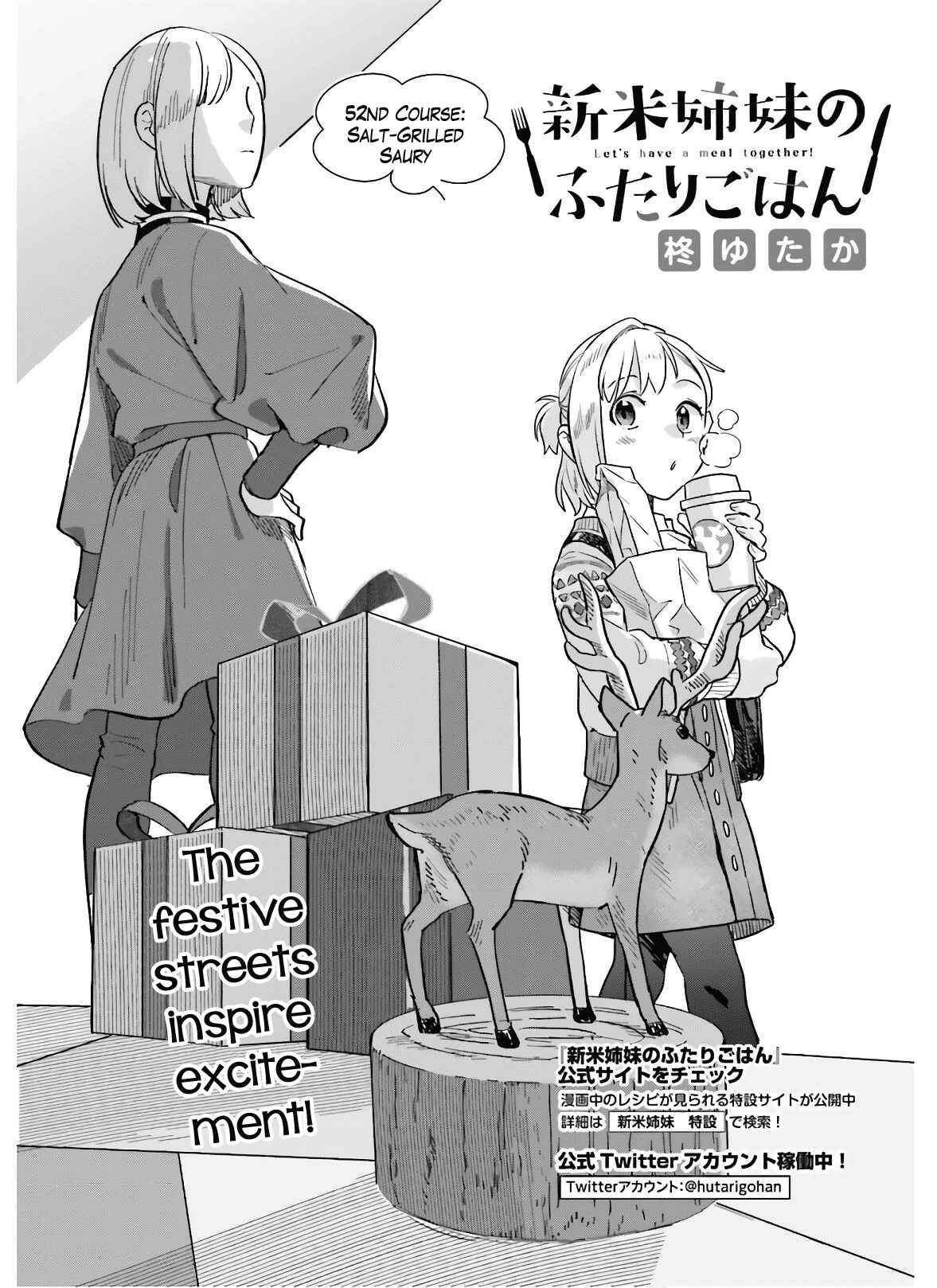 Page 1 Chapter 52 Shinmai Shimai no Futari Gohan