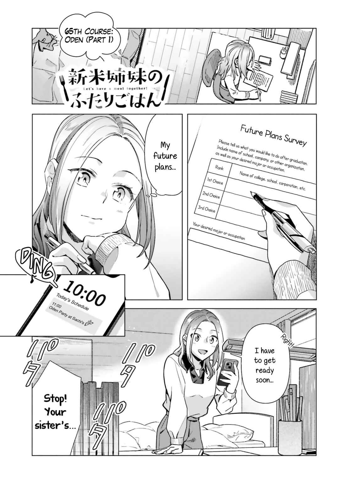 Page 2 Chapter 65 Shinmai Shimai no Futari Gohan
