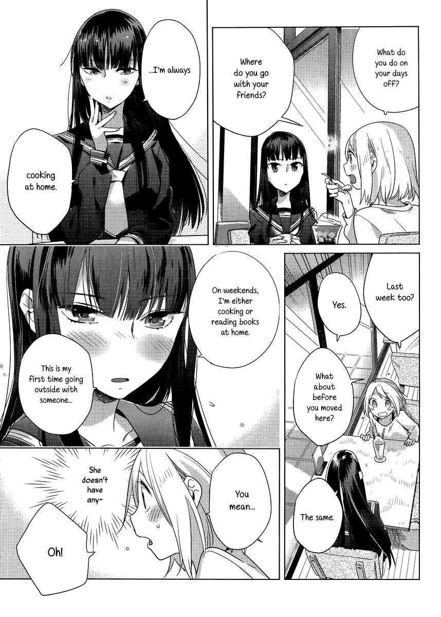 Page 13 Chapter 3 Shinmai Shimai no Futari Gohan