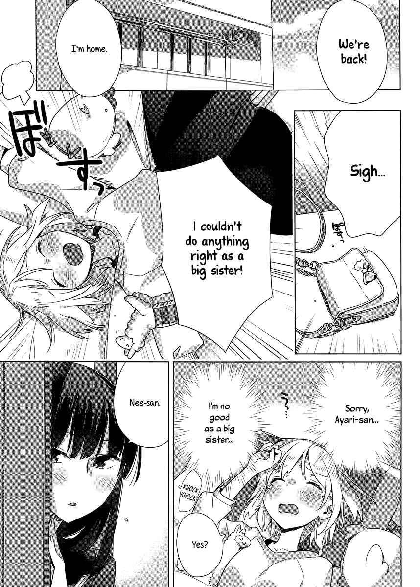 Page 15 Chapter 3 Shinmai Shimai no Futari Gohan