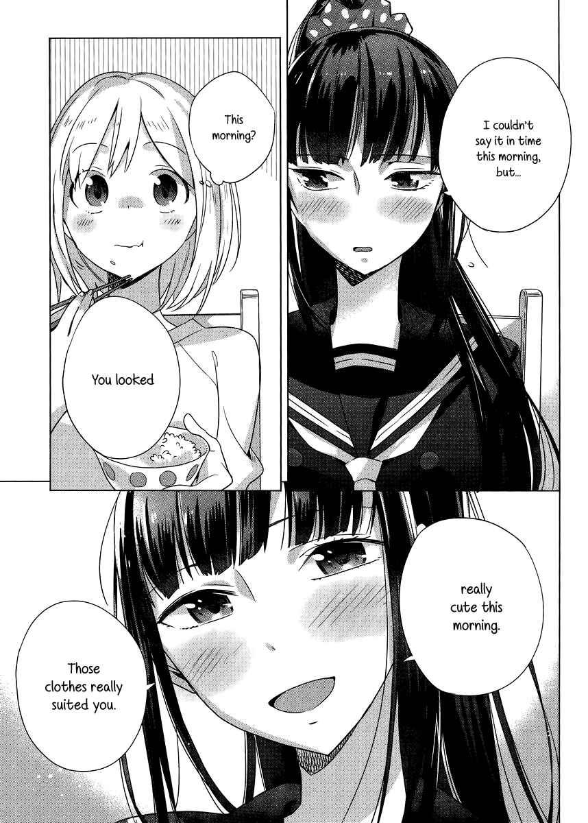 Page 29 Chapter 3 Shinmai Shimai no Futari Gohan