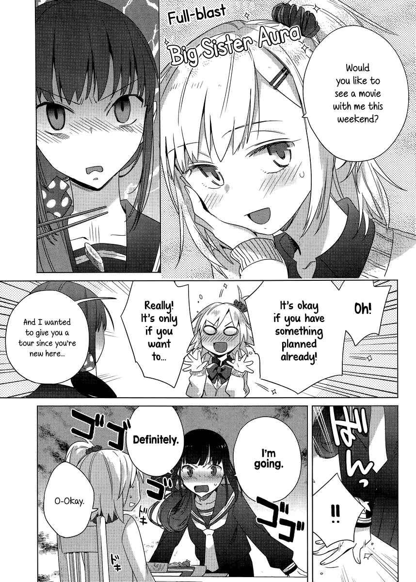 Page 5 Chapter 3 Shinmai Shimai no Futari Gohan