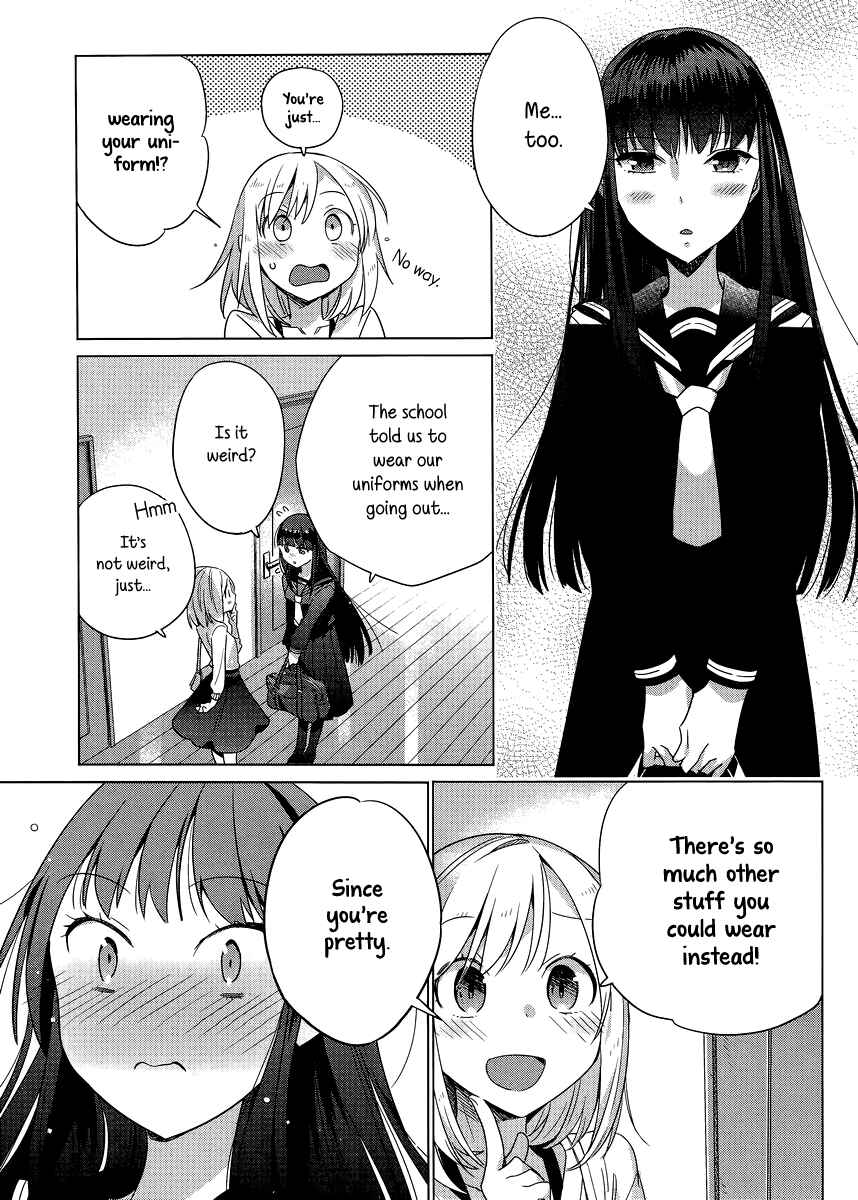 Page 7 Chapter 3 Shinmai Shimai no Futari Gohan