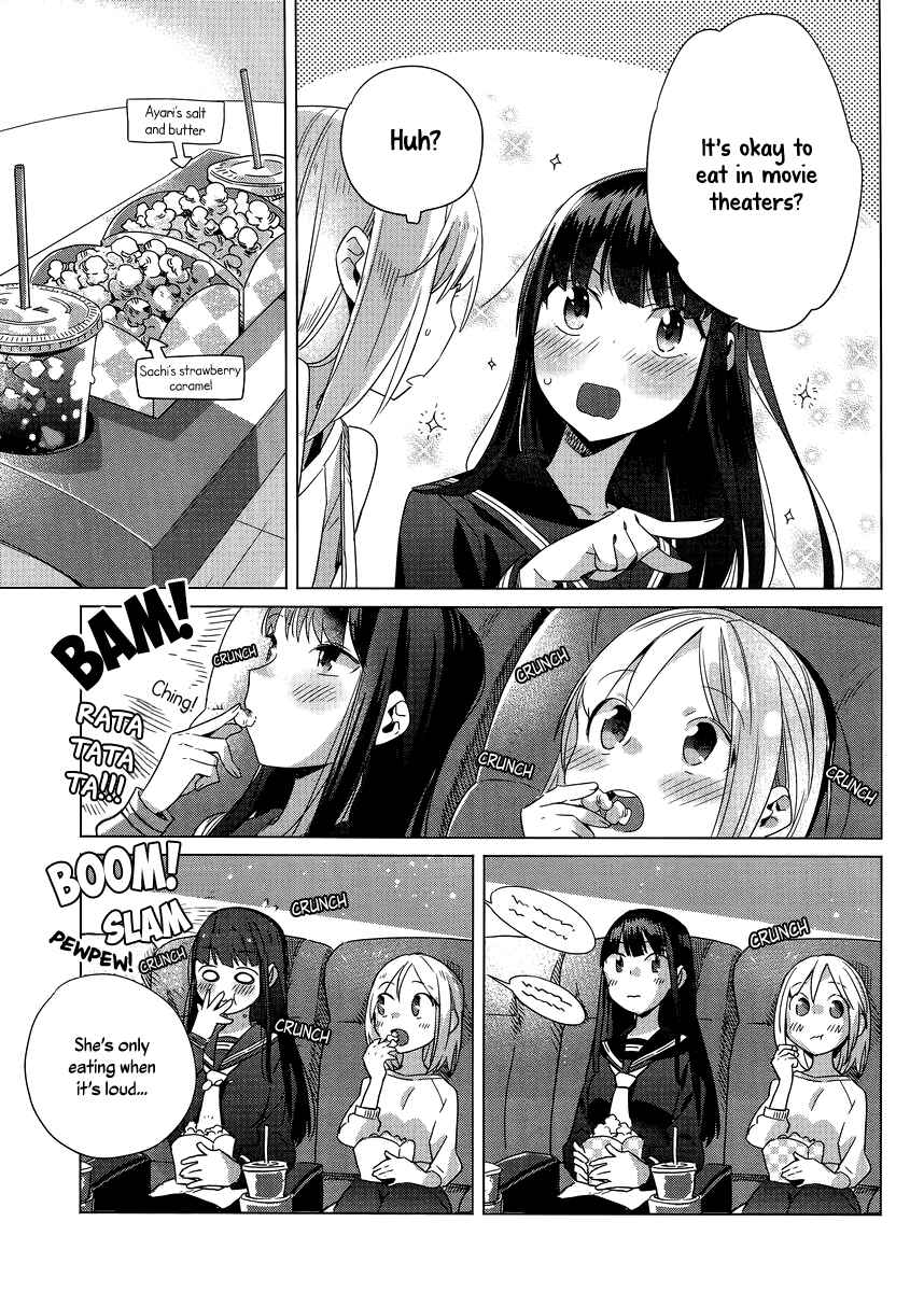 Page 9 Chapter 3 Shinmai Shimai no Futari Gohan