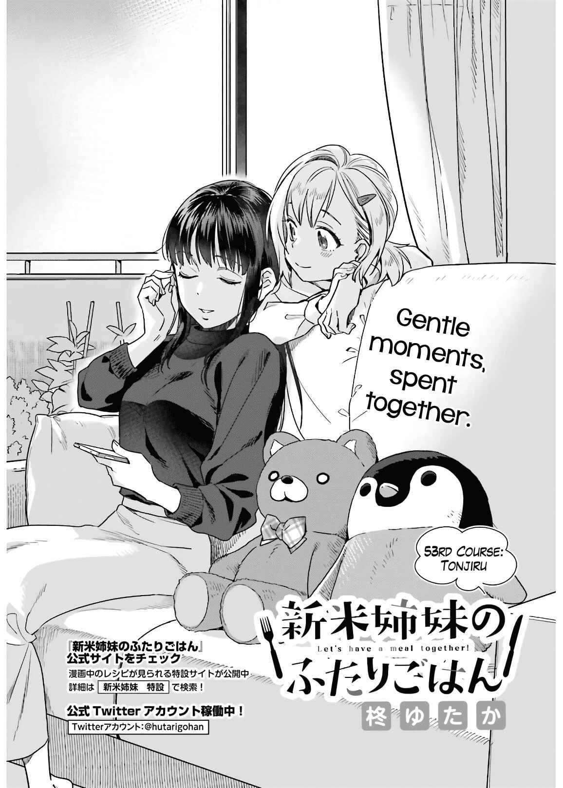 Page 4 Chapter 53 Shinmai Shimai no Futari Gohan
