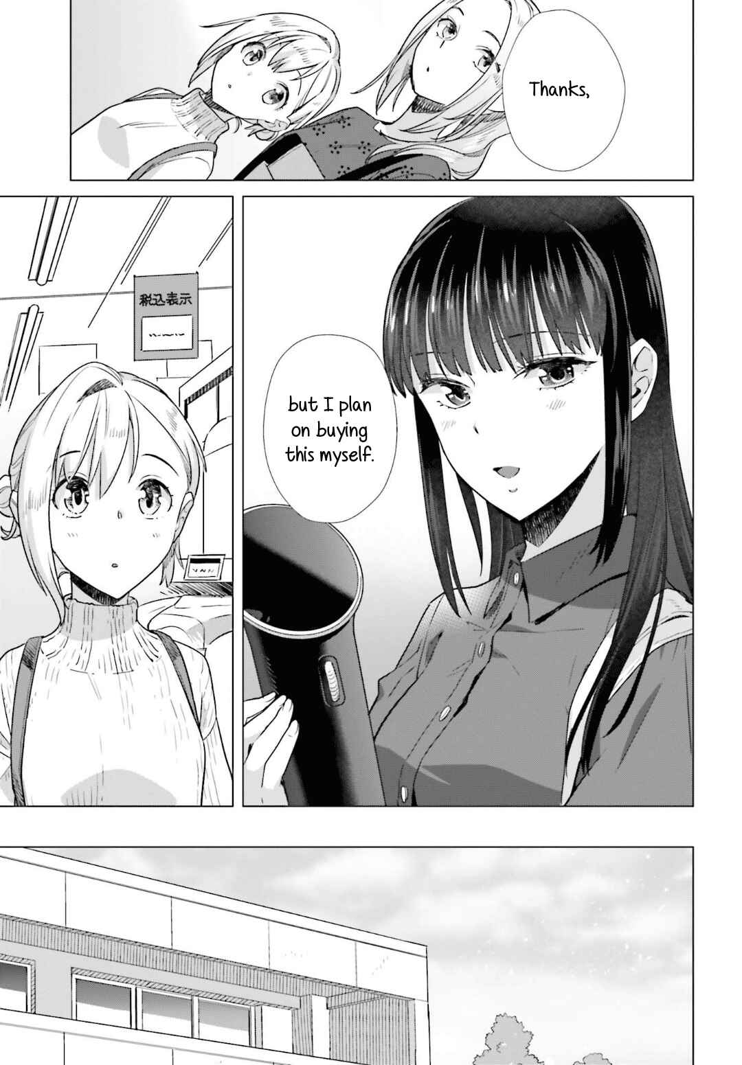 Page 7 Chapter 45 Shinmai Shimai no Futari Gohan