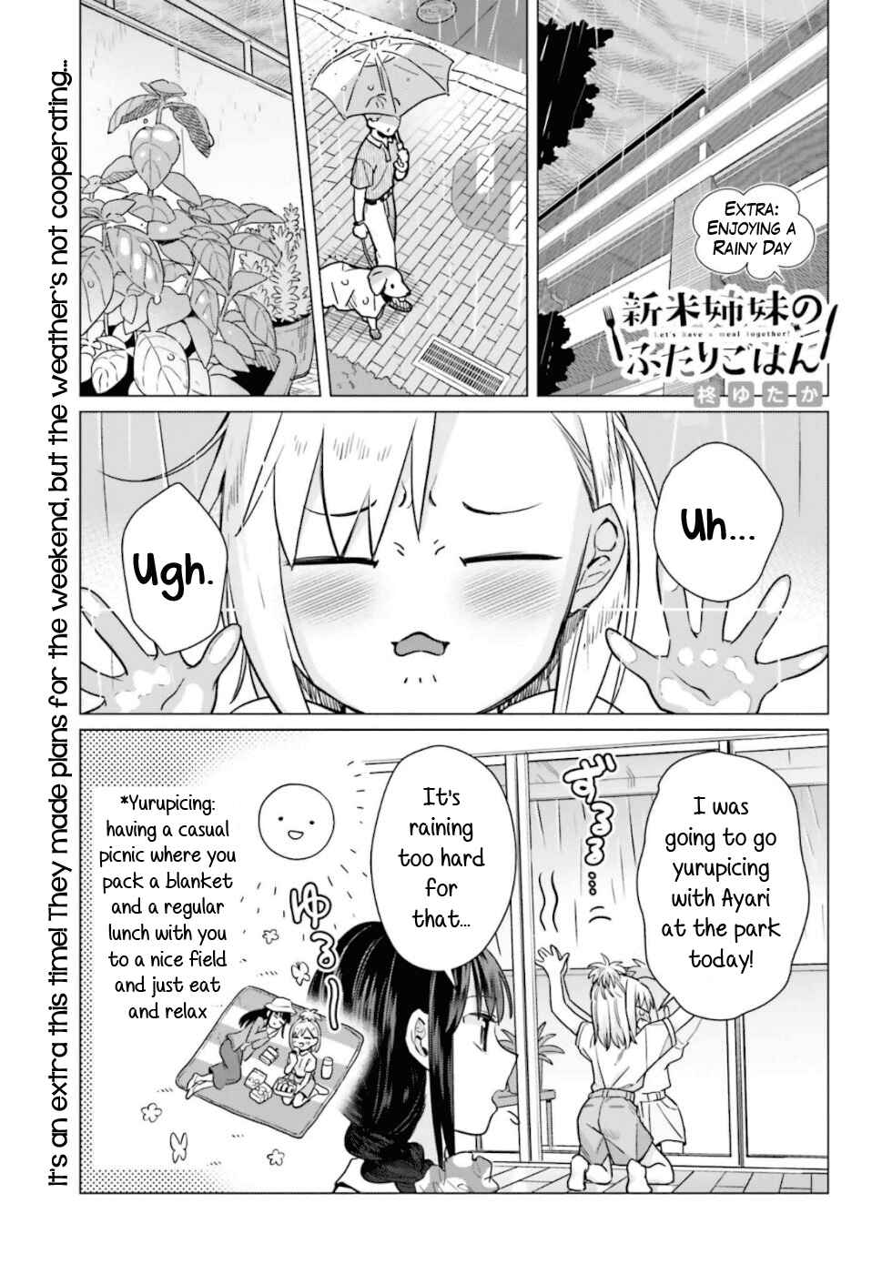 Page 1 Chapter 42.5 Shinmai Shimai no Futari Gohan