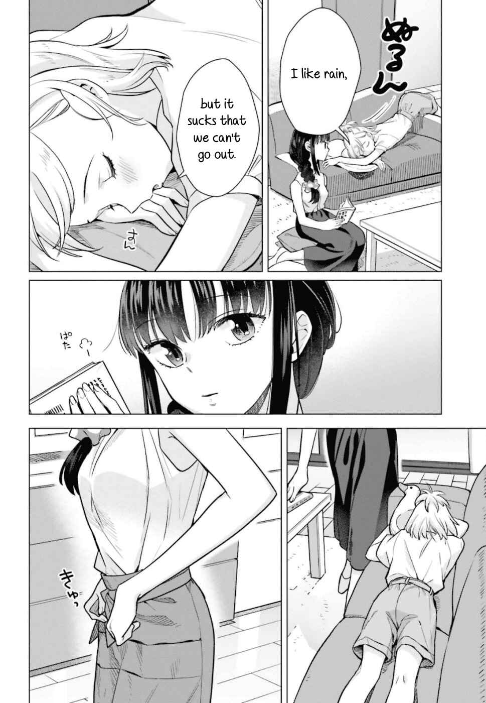 Page 2 Chapter 42.5 Shinmai Shimai no Futari Gohan